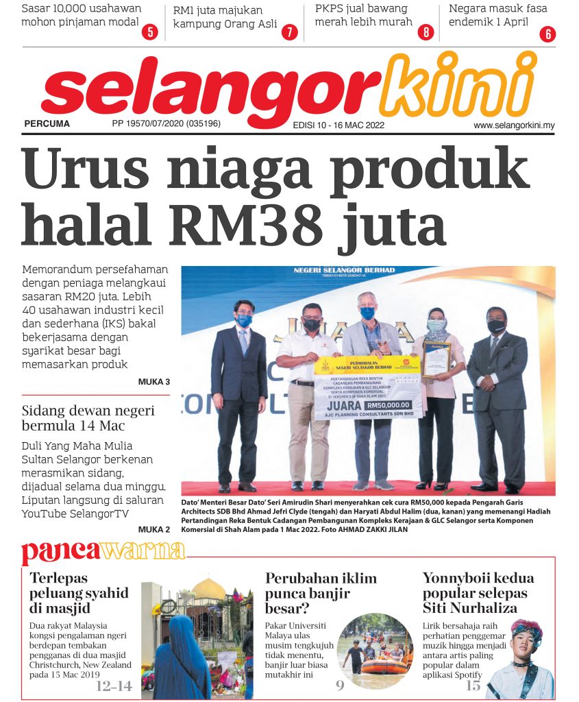 Newspaper