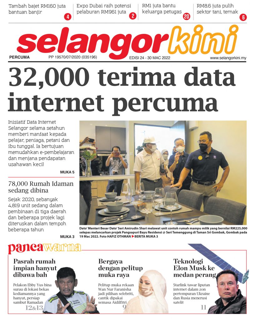 Newspaper