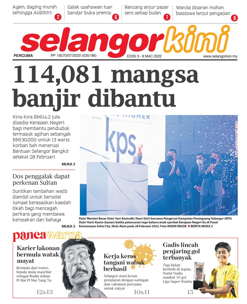 Newspaper