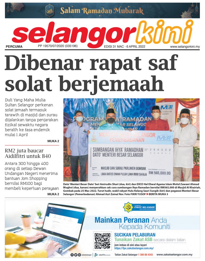 Newspaper