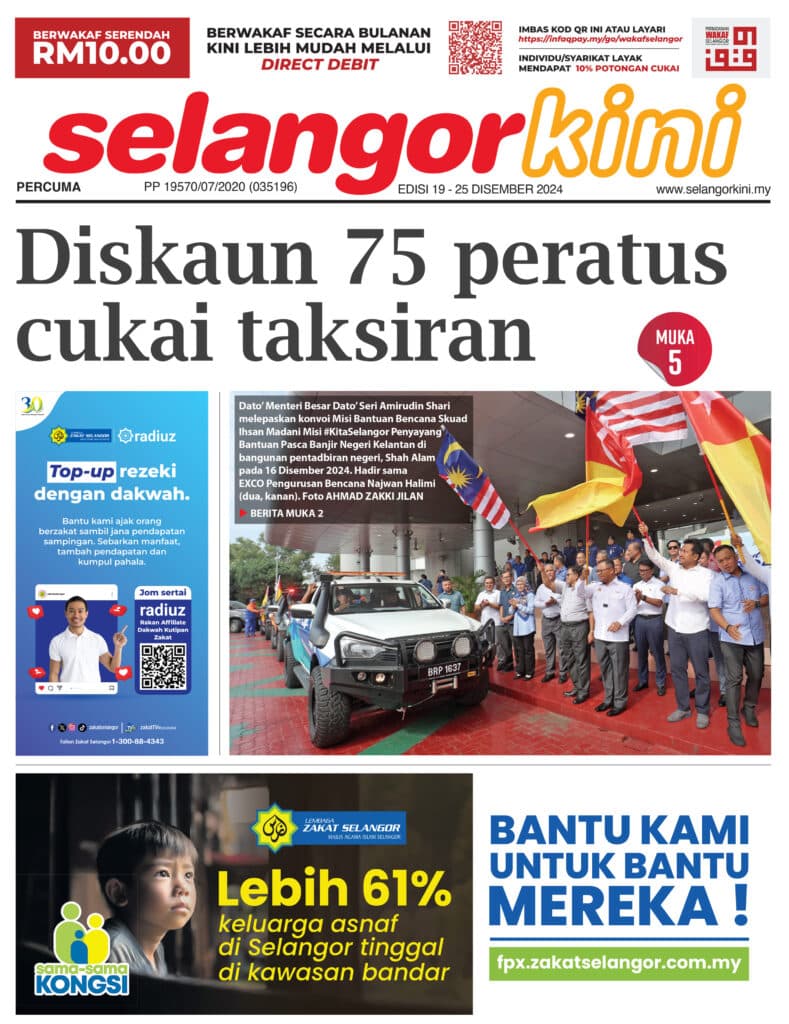 Newspaper