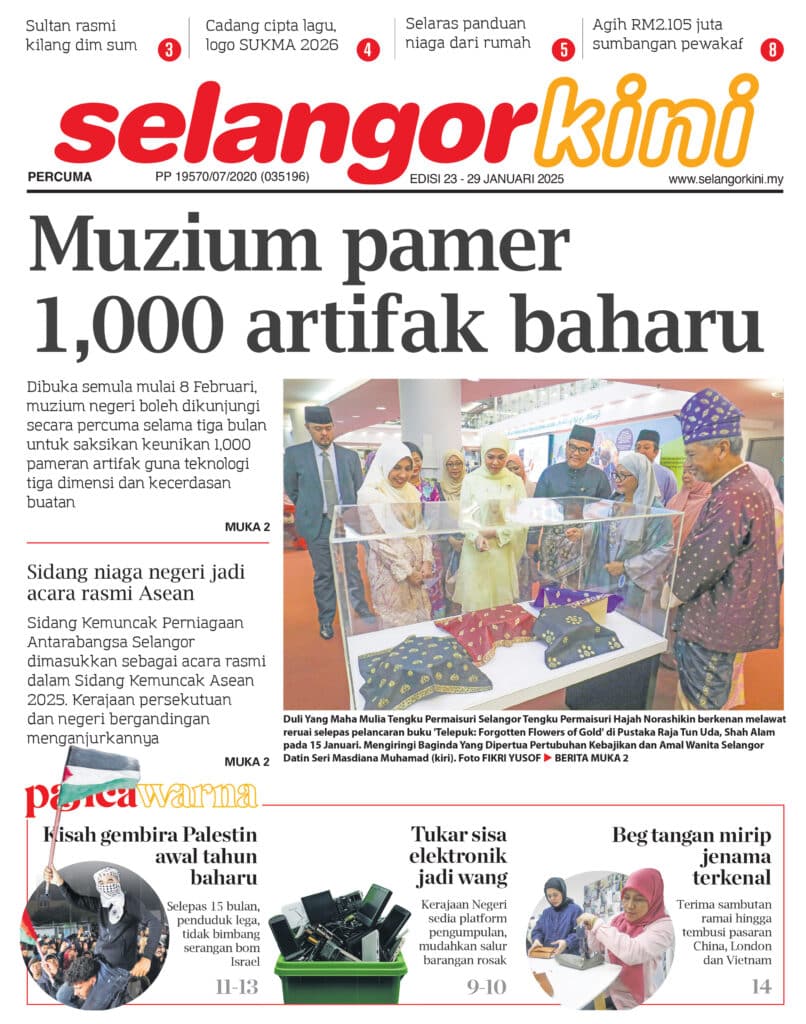 Newspaper